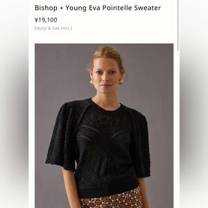 Bishop Young Eva pointelle sweater